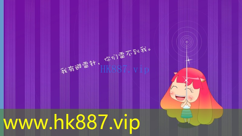 <b><font color='#9000FF'>Trang web mua ngựa hoàng đạo Hồng Kông</font></b>